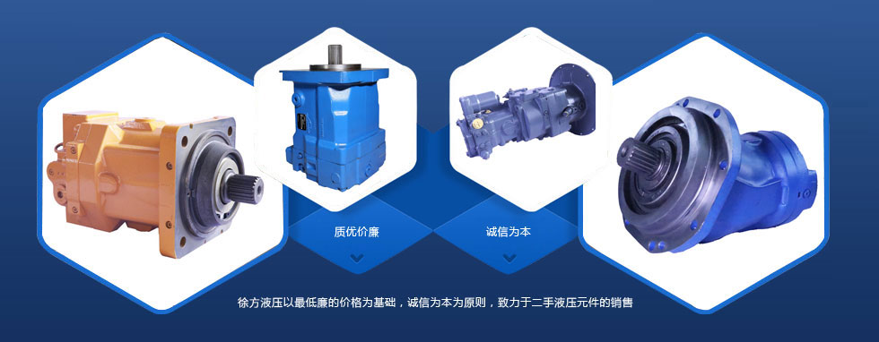 保定徐方液壓機(jī)械設(shè)備有限公司